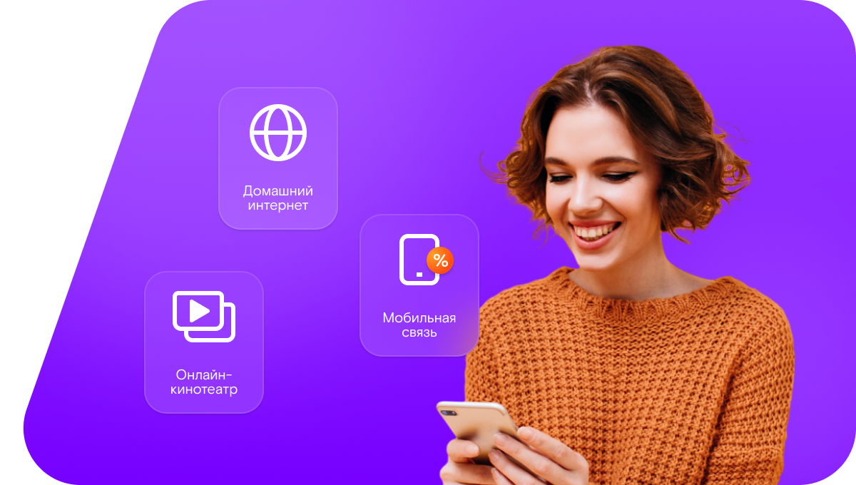 Промо-тарифы Ростелеком в село Залучье (Новгородская область)